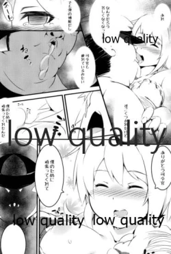 Page 11 of Satsuki no Choukyou