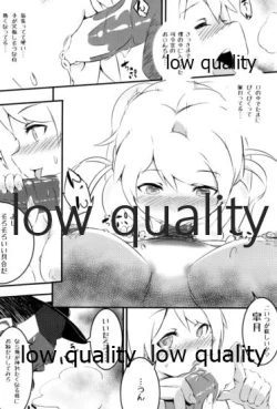 Page 17 of Satsuki no Choukyou