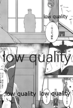 Page 21 of Satsuki no Choukyou