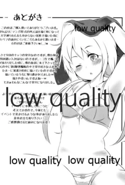 Page 23 of Satsuki no Choukyou