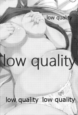 Page 2 of Satsuki no Choukyou