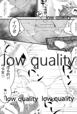 Page 8 of Satsuki no Choukyou