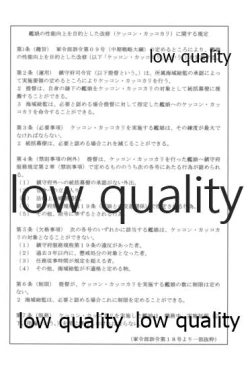 Page 129 of Kanmusu Daikairei Soushuuhen