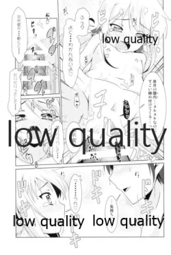 Page 136 of Kanmusu Daikairei Soushuuhen