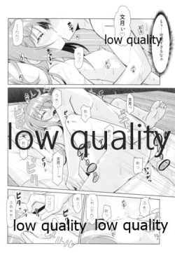 Page 143 of Kanmusu Daikairei Soushuuhen