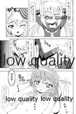 Page 14 of Kanmusu Daikairei Soushuuhen