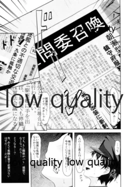 Page 16 of Kanmusu Daikairei Soushuuhen