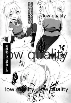 Page 10 of Satsuki Cosplay