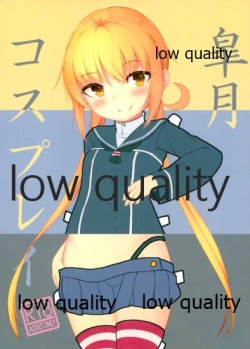 Page 1 of Satsuki Cosplay