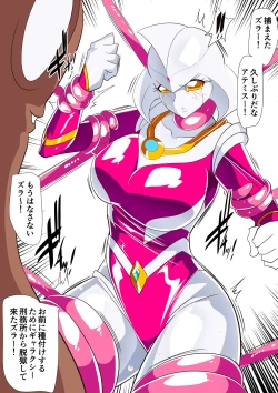 Page 2 of 【短編同人】新たな女神アテミス