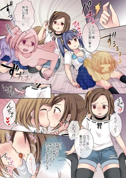 Page 13 of Jibakurei no Doukyuusei ni Nottorareta Atashi-"Tachi"