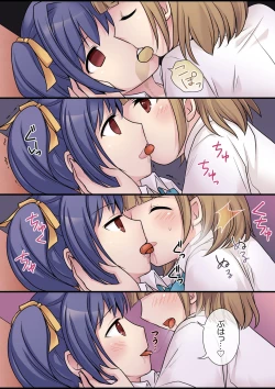 Page 8 of Jibakurei no Doukyuusei ni Nottorareta Atashi-"Tachi"