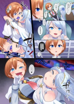 Page 1 of Sierra Hyoui & Sennou