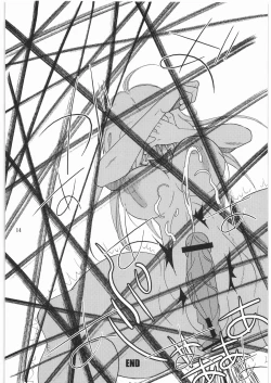 Page 13 of Momo Jyoku