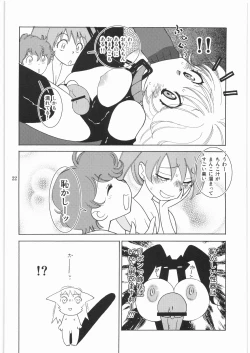 Page 21 of Momo Jyoku