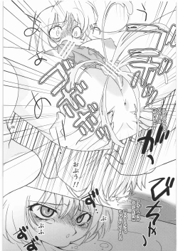 Page 5 of Momo Jyoku