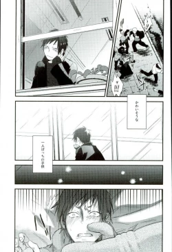 Page 10 of Ano Natsu no Hi,