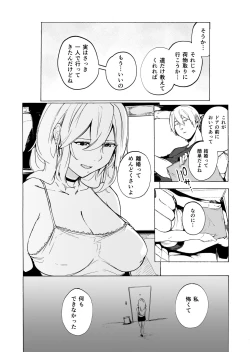 Page 36 of Otto Kounin Sex Advisor ni Hamatta Kekka Kouhen B.part