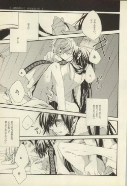 Page 21 of Kobanare shimasho?