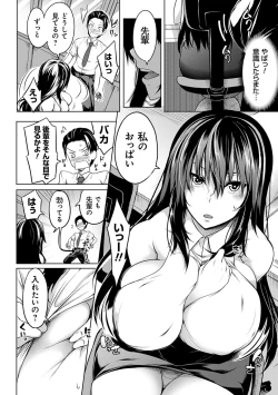 Page 161 of Kyonyuu 81-nin o Shiawase ni Shinai to Soku Shibou