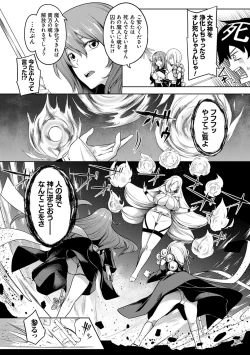 Page 61 of Kyonyuu 81-nin o Shiawase ni Shinai to Soku Shibou