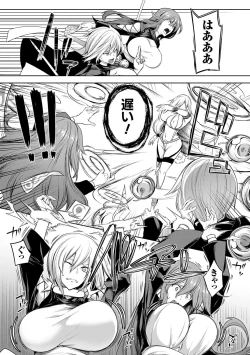 Page 62 of Kyonyuu 81-nin o Shiawase ni Shinai to Soku Shibou