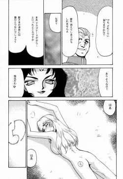 Page 16 of NISE Dragon Blood! 7