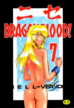 Page 1 of NISE Dragon Blood! 7