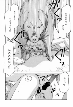 Page 26 of NISE Dragon Blood! 7