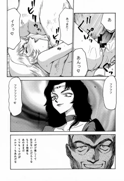 Page 31 of NISE Dragon Blood! 7