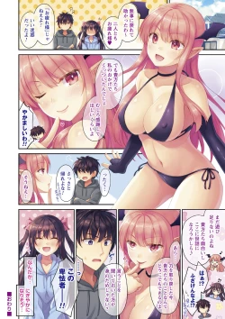 Page 21 of comic Trigger vol.06