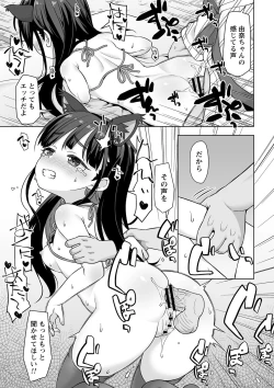 Page 36 of comic Trigger vol.06