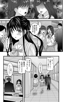 Page 104 of comic Trigger vol.05