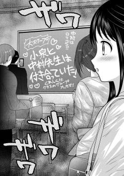 Page 105 of comic Trigger vol.05