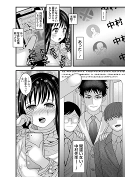 Page 111 of comic Trigger vol.05