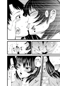 Page 75 of comic Trigger vol.05