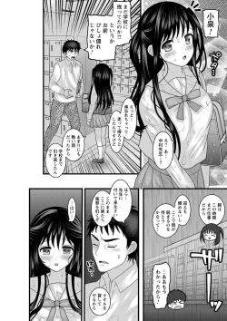 Page 91 of comic Trigger vol.05