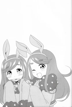 Page 13 of Near Noah o Hidari ni!