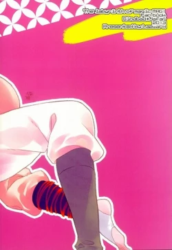 Page 26 of Daisukina ano ko ni H nao ne dari shi chau omasena ore no/ watashi no ×××××