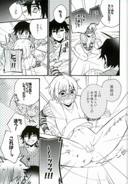 Page 6 of Daisukina ano ko ni H nao ne dari shi chau omasena ore no/ watashi no ×××××