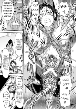 Page 15 of Mikazuchi