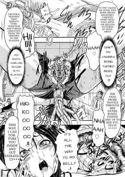 Page 17 of Mikazuchi