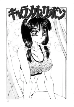 Page 103 of Speed & Hard