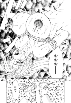 Page 141 of Speed & Hard