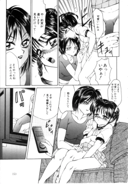 Page 149 of Speed & Hard