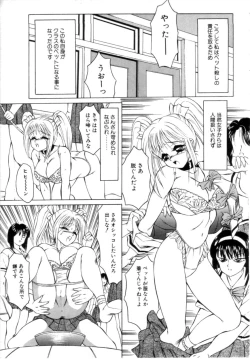 Page 6 of Speed & Hard