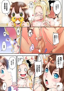 Page 33 of Gal Mama to Pakopako SEX ~ Hitozuma no Chouzetsu Tech ni Majiiki Zecchou! | 與辣妹媽媽淫猥啪啪SEX～人妻的性愛技巧讓人爽翻天！ Ch. 1-21