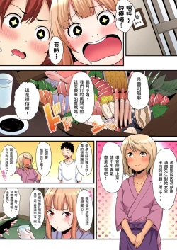 Page 359 of Gal Mama to Pakopako SEX ~ Hitozuma no Chouzetsu Tech ni Majiiki Zecchou! | 與辣妹媽媽淫猥啪啪SEX～人妻的性愛技巧讓人爽翻天！ Ch. 1-21