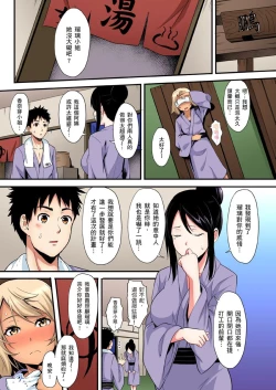 Page 383 of Gal Mama to Pakopako SEX ~ Hitozuma no Chouzetsu Tech ni Majiiki Zecchou! | 與辣妹媽媽淫猥啪啪SEX～人妻的性愛技巧讓人爽翻天！ Ch. 1-21