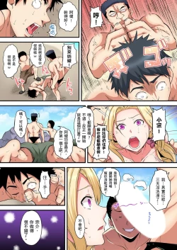 Page 419 of Gal Mama to Pakopako SEX ~ Hitozuma no Chouzetsu Tech ni Majiiki Zecchou! | 與辣妹媽媽淫猥啪啪SEX～人妻的性愛技巧讓人爽翻天！ Ch. 1-21